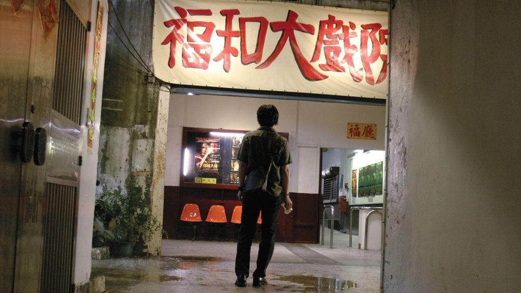 Ταϊβάν: ‘’Goodbye, Dragon Inn’’